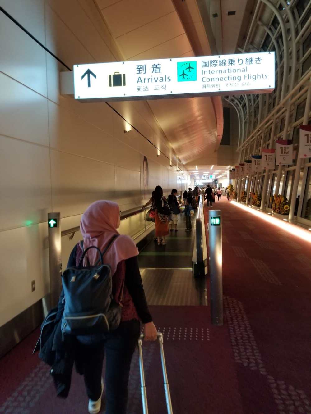 Tokyo Haneda Airport